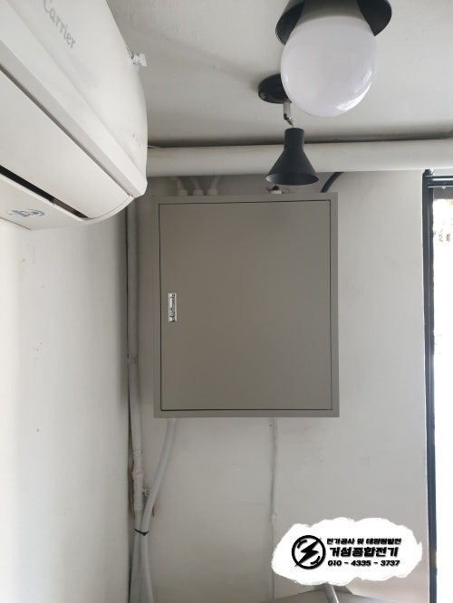 연남동 공방 한전 증설·선식변경 공사 시공 사진 7