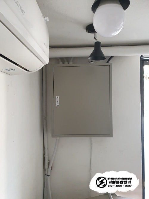 연남동 공방 한전 증설·선식변경 공사 시공 사진 8