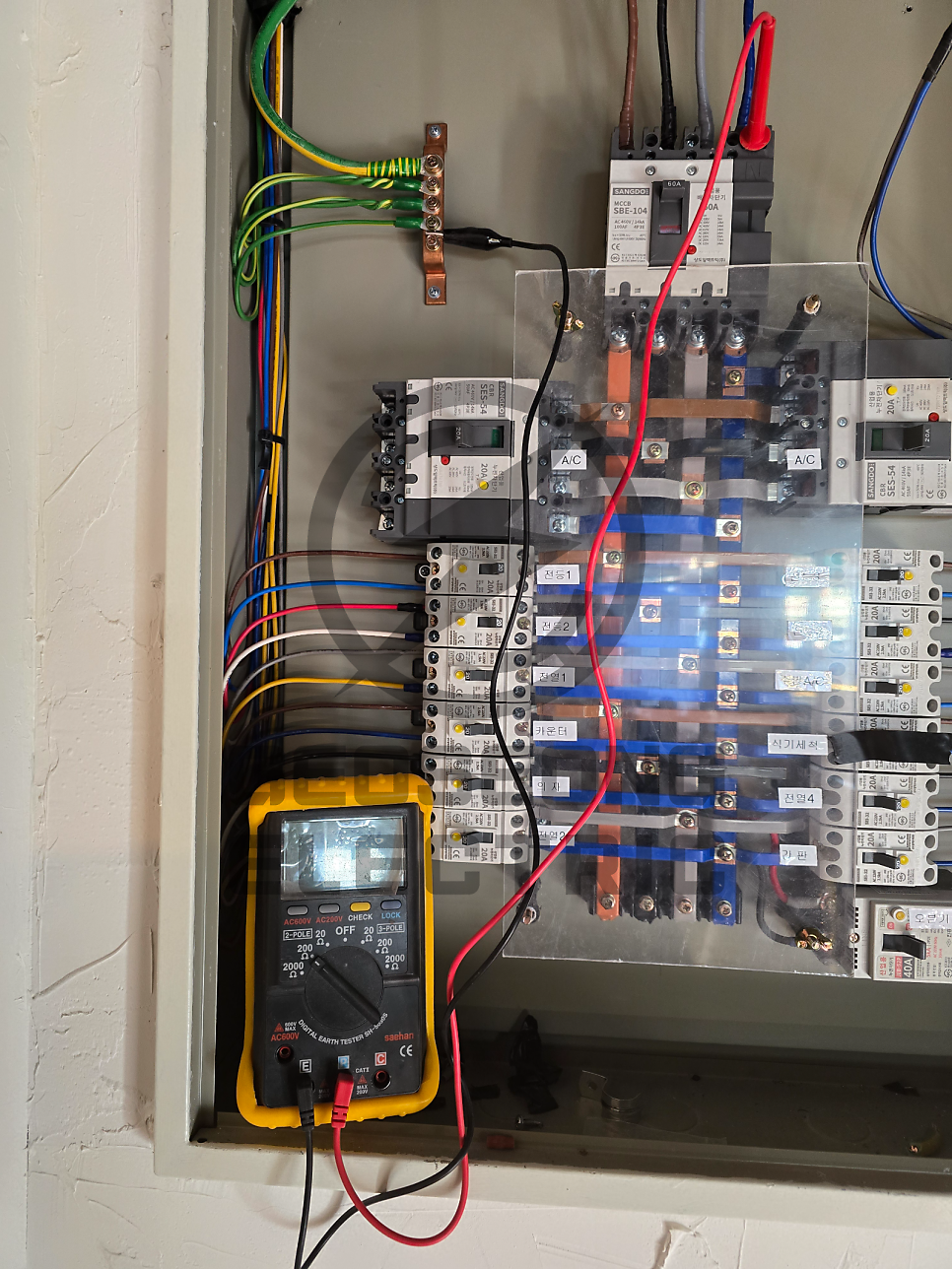 상가 계약전력 전기 증설 공사 시공 사진 17