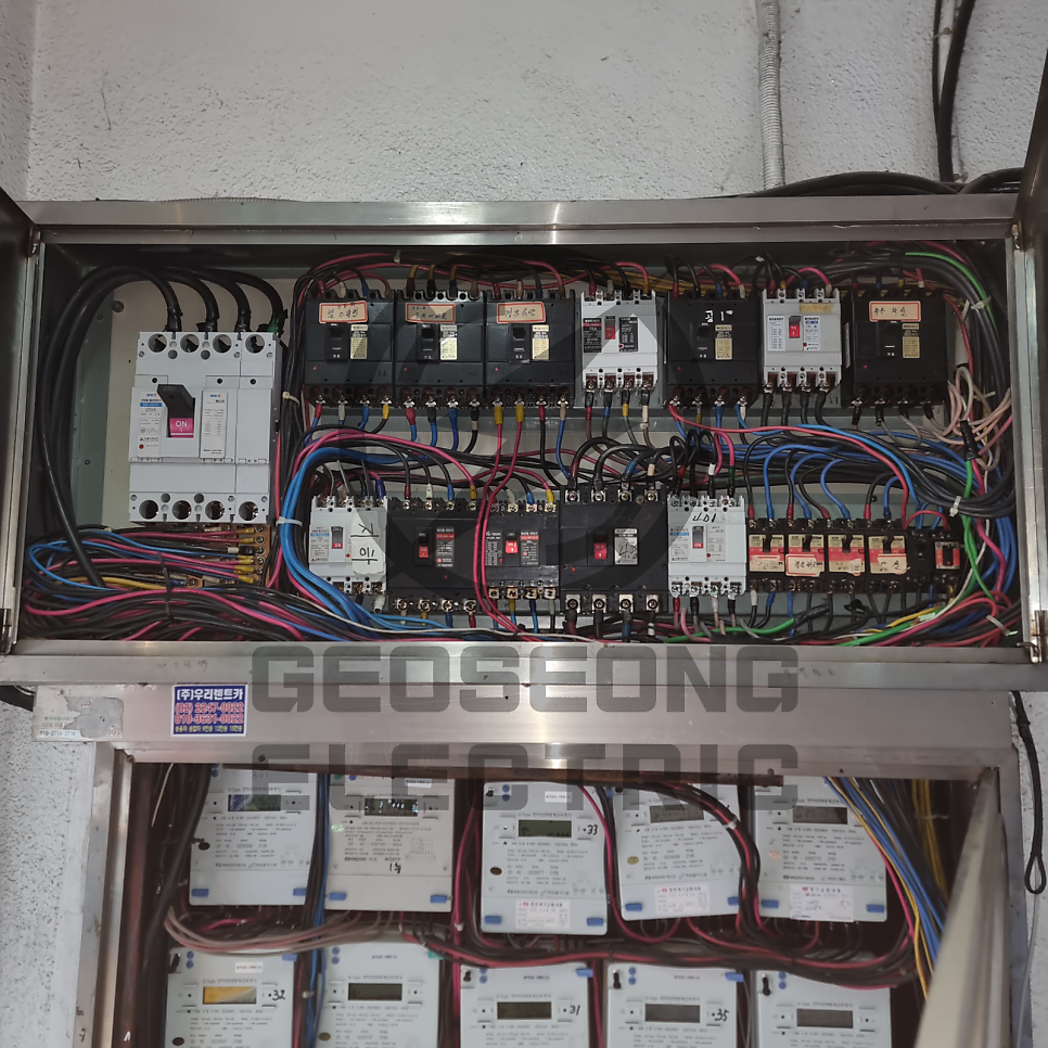 상가 계약전력 전기 증설 공사 시공 사진 3