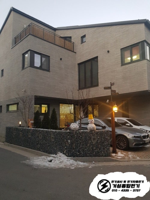 남양주 타운하우스 테슬라 월커넥터 설치 공사