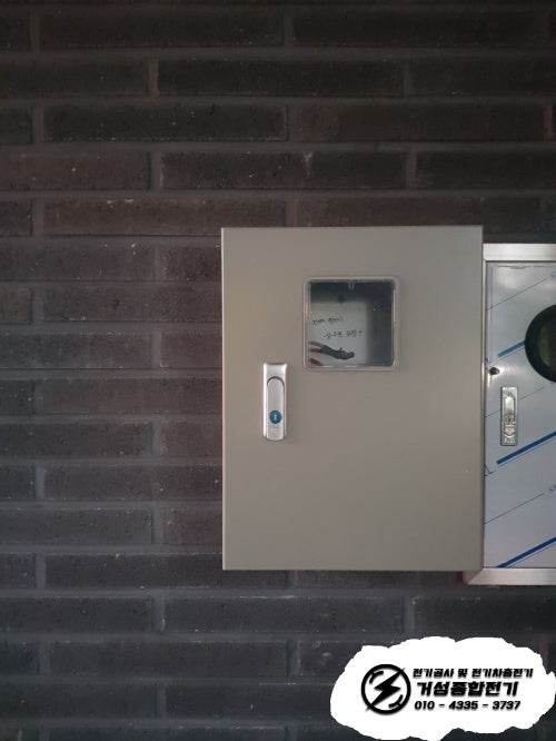 남양주 타운하우스 테슬라 월커넥터 설치 공사 시공 사진 4