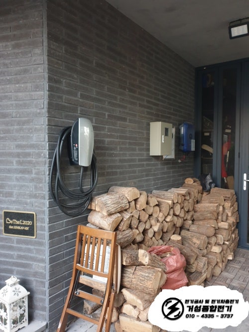 남양주 타운하우스 테슬라 월커넥터 설치 공사 시공 사진 7