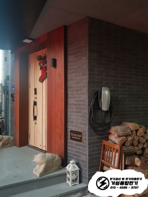 남양주 타운하우스 테슬라 월커넥터 설치 공사 시공 사진 8