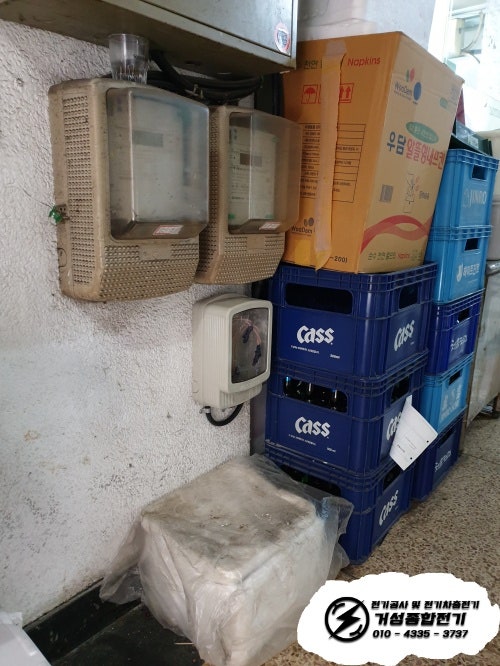 강남구 사무실 한전 계량기 신규 설치 공사 시공 사진 5