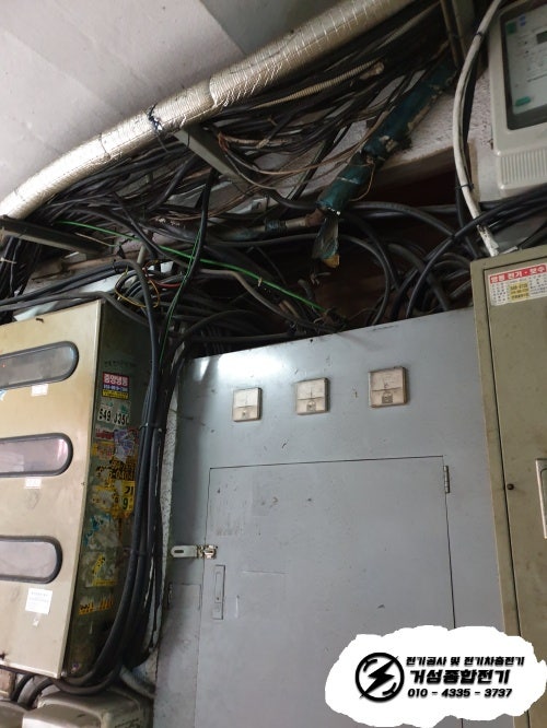 강남구 사무실 한전 계량기 신규 설치 공사 시공 사진 6