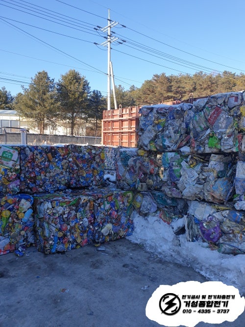 춘천 공장 비공용 전기차 충전기 설치 공사