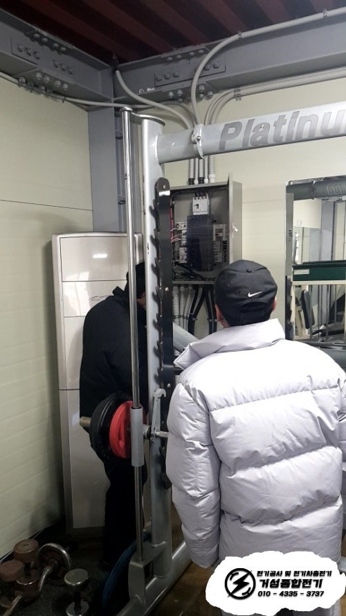 춘천 공장 비공용 전기차 충전기 설치 공사 시공 사진 10