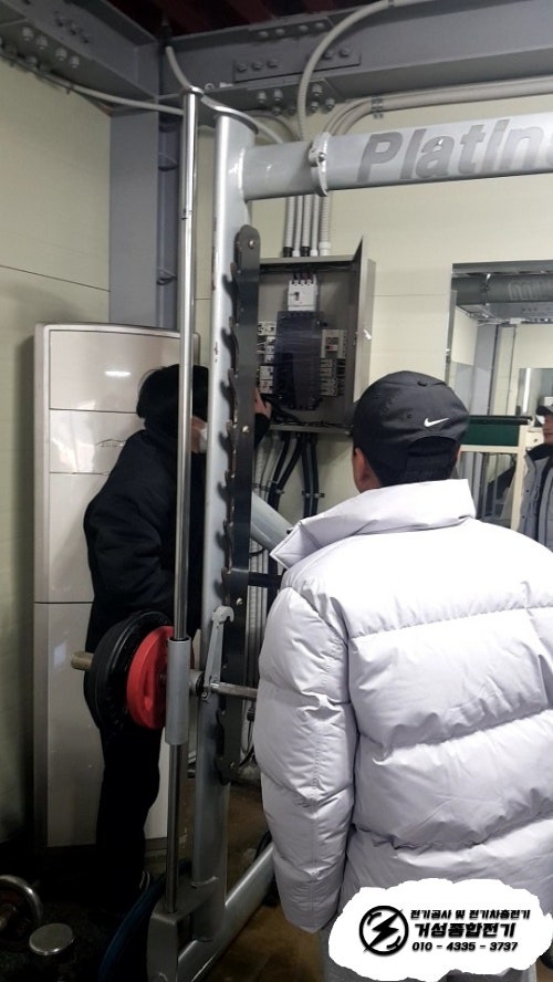 춘천 공장 비공용 전기차 충전기 설치 공사 시공 사진 11