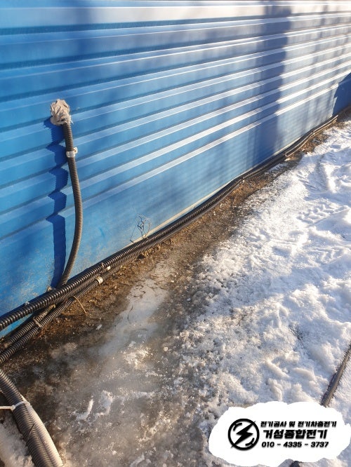 춘천 공장 비공용 전기차 충전기 설치 공사 시공 사진 12