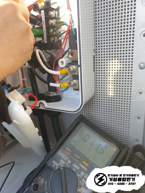 춘천 공장 비공용 전기차 충전기 설치 공사 시공 사진 14