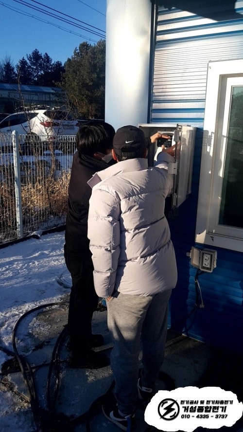 춘천 공장 비공용 전기차 충전기 설치 공사 시공 사진 16