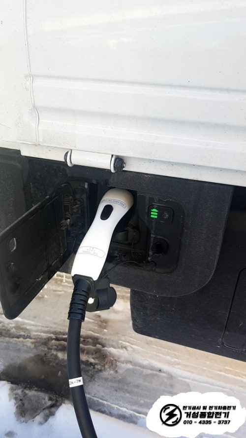 춘천 공장 비공용 전기차 충전기 설치 공사 시공 사진 19