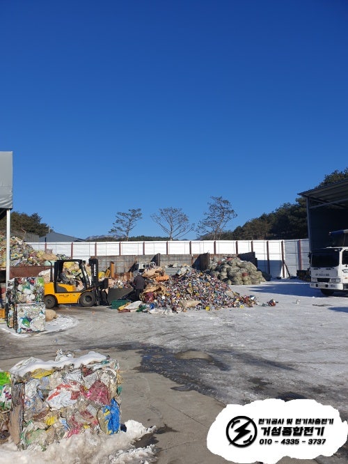 춘천 공장 비공용 전기차 충전기 설치 공사 시공 사진 2