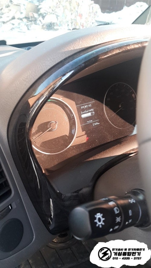 춘천 공장 비공용 전기차 충전기 설치 공사 시공 사진 20