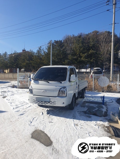 춘천 공장 비공용 전기차 충전기 설치 공사 시공 사진 3