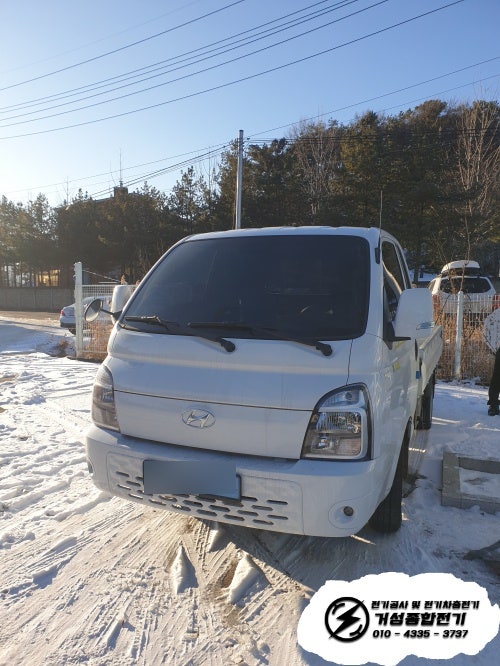 춘천 공장 비공용 전기차 충전기 설치 공사 시공 사진 4