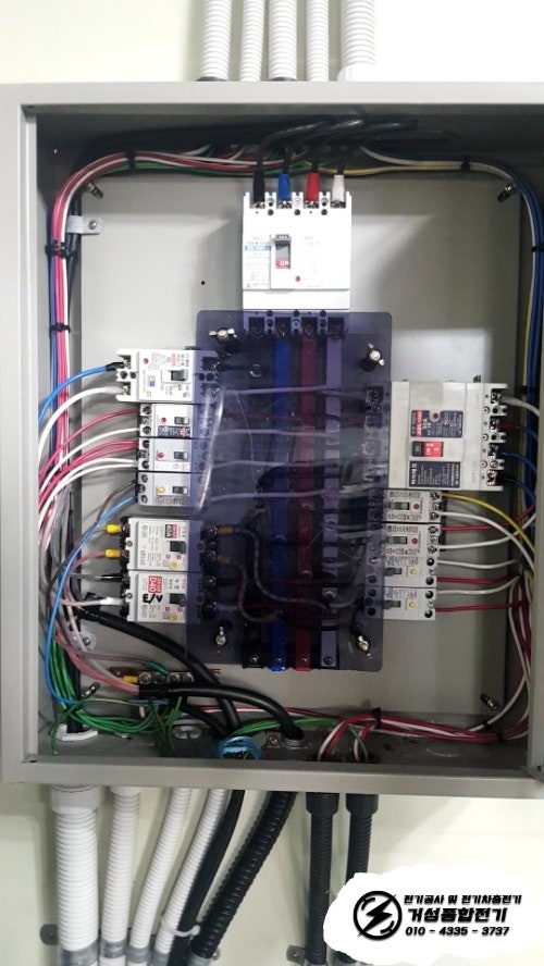 춘천 공장 비공용 전기차 충전기 설치 공사 시공 사진 6