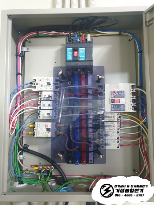 춘천 공장 비공용 전기차 충전기 설치 공사 시공 사진 7