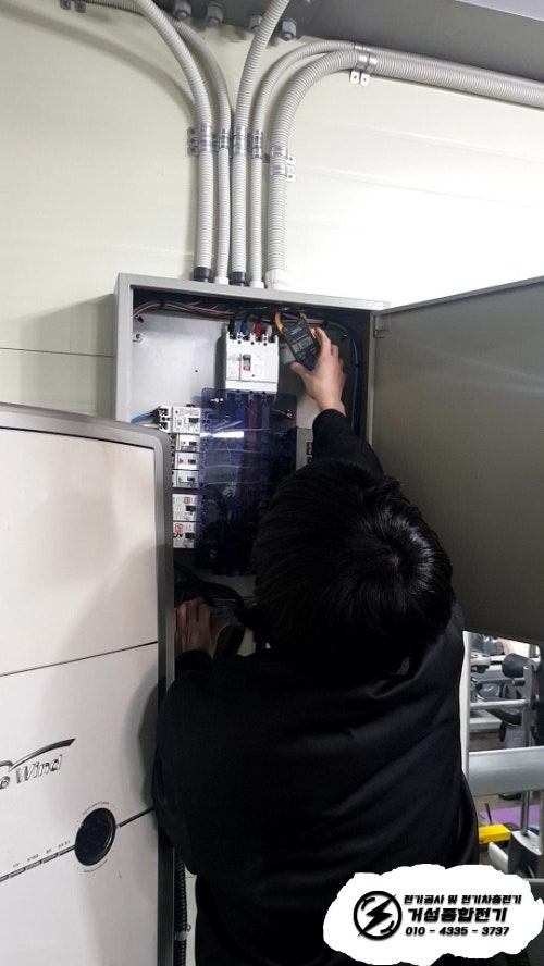 춘천 공장 비공용 전기차 충전기 설치 공사 시공 사진 9