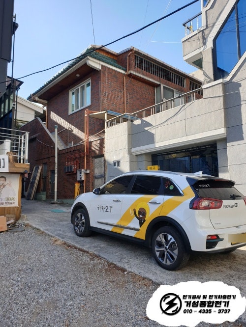 대구 수성구 단독주택 EV충전기 설치 공사