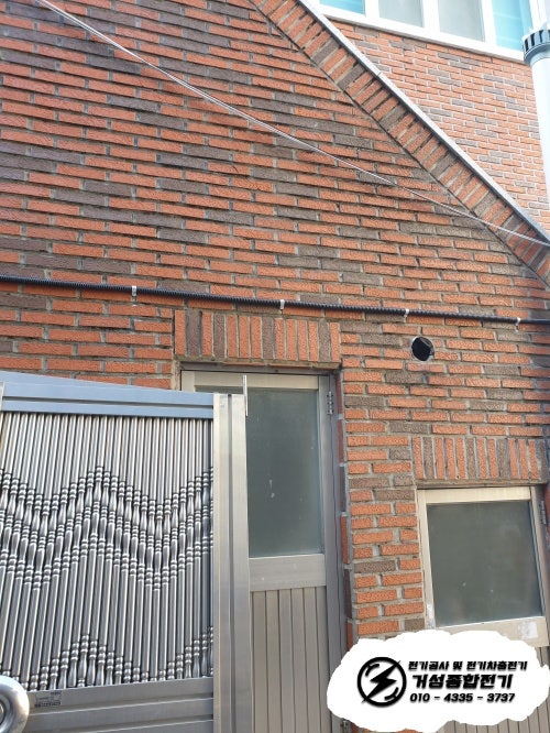 대구 수성구 단독주택 EV충전기 설치 공사 시공 사진 11