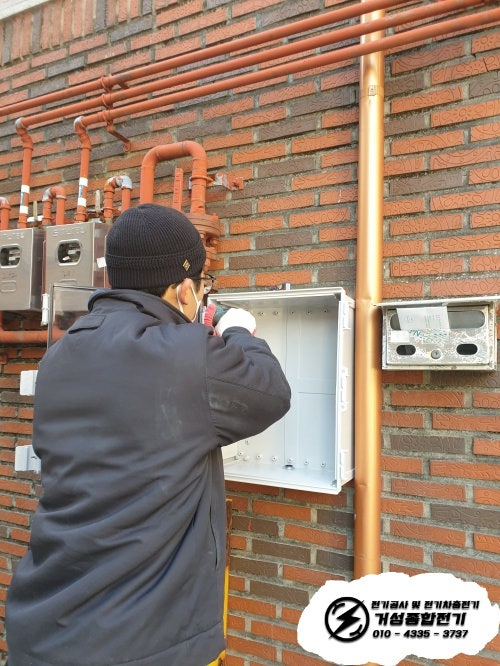 대구 수성구 단독주택 EV충전기 설치 공사 시공 사진 14