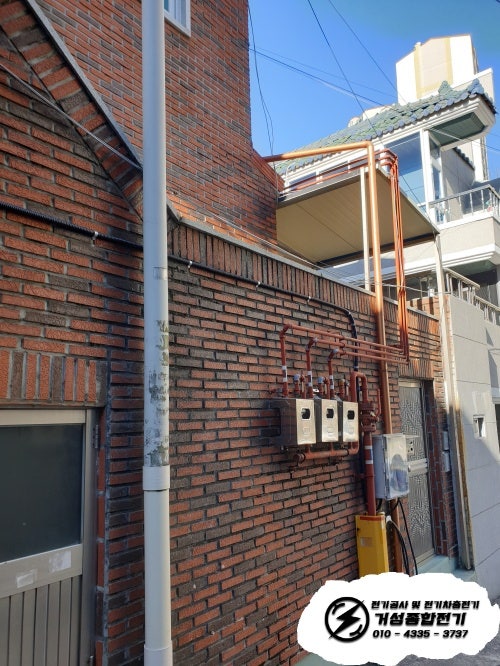 대구 수성구 단독주택 EV충전기 설치 공사 시공 사진 15