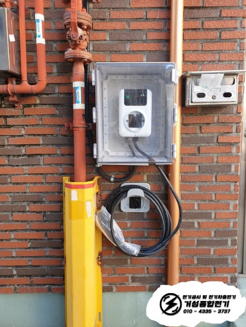 대구 수성구 단독주택 EV충전기 설치 공사 시공 사진 18