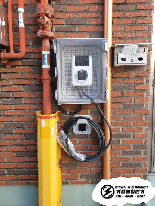 대구 수성구 단독주택 EV충전기 설치 공사 시공 사진 19