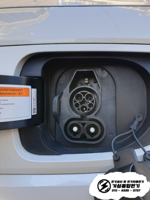 대구 수성구 단독주택 EV충전기 설치 공사 시공 사진 21