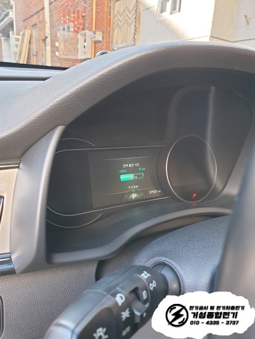 대구 수성구 단독주택 EV충전기 설치 공사 시공 사진 22