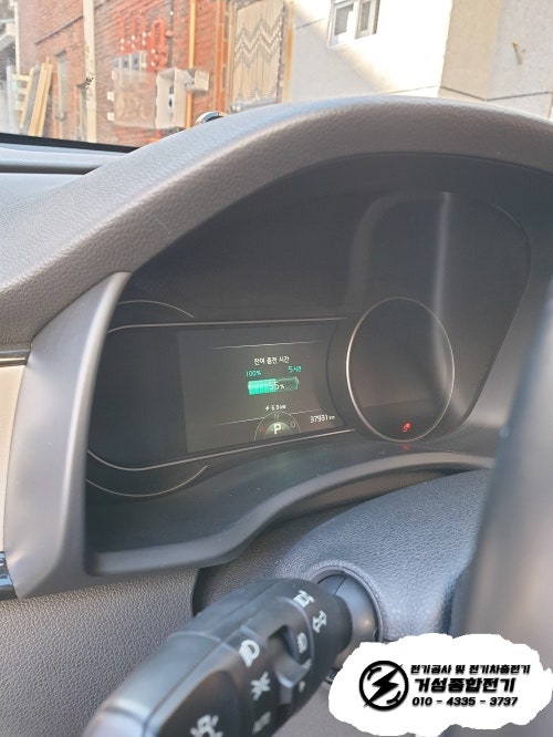 대구 수성구 단독주택 EV충전기 설치 공사 시공 사진 23