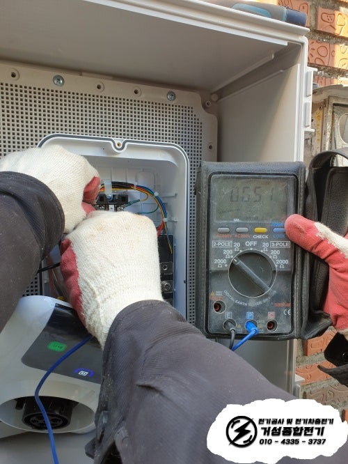 대구 수성구 단독주택 EV충전기 설치 공사 시공 사진 24