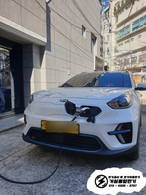 대구 수성구 단독주택 EV충전기 설치 공사 시공 사진 26