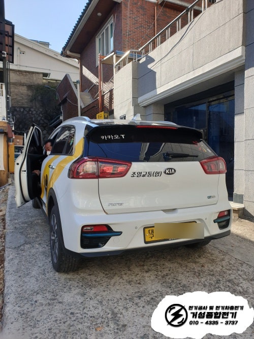 대구 수성구 단독주택 EV충전기 설치 공사 시공 사진 27