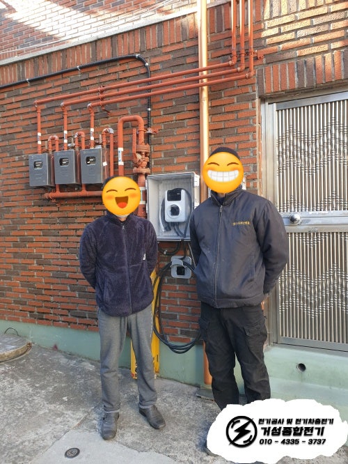 대구 수성구 단독주택 EV충전기 설치 공사 시공 사진 28