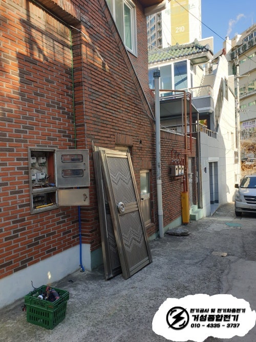 대구 수성구 단독주택 EV충전기 설치 공사 시공 사진 3