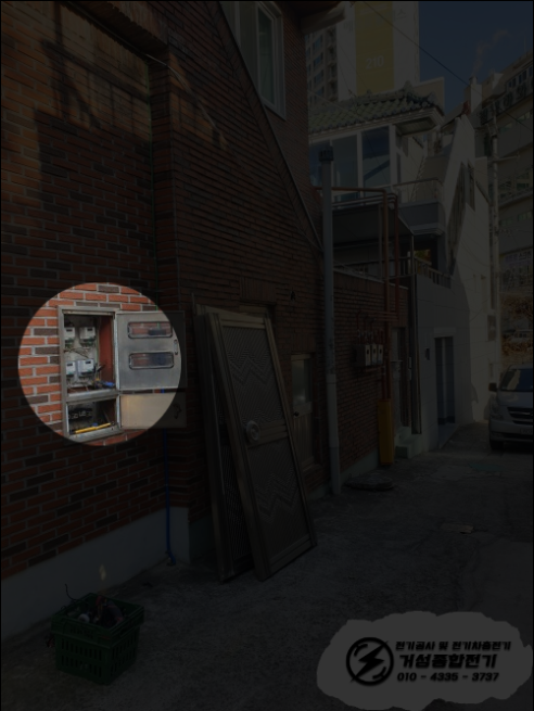 대구 수성구 단독주택 EV충전기 설치 공사 시공 사진 4