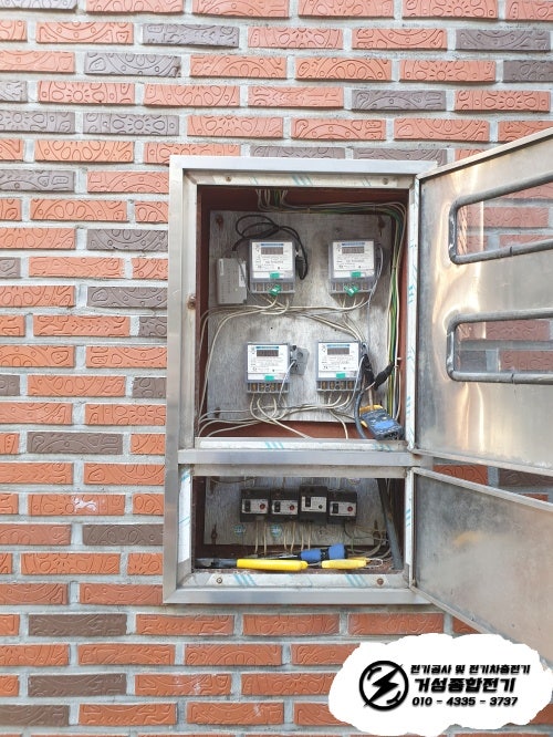 대구 수성구 단독주택 EV충전기 설치 공사 시공 사진 7