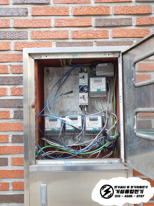 대구 수성구 단독주택 EV충전기 설치 공사 시공 사진 8