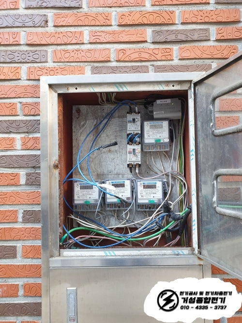 대구 수성구 단독주택 EV충전기 설치 공사 시공 사진 9