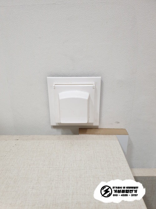 성수동 힐스테이트 아파트 인테리어 전기 공사 시공 사진 11