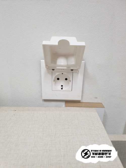 성수동 힐스테이트 아파트 인테리어 전기 공사 시공 사진 12