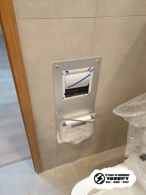 성수동 힐스테이트 아파트 인테리어 전기 공사 시공 사진 15