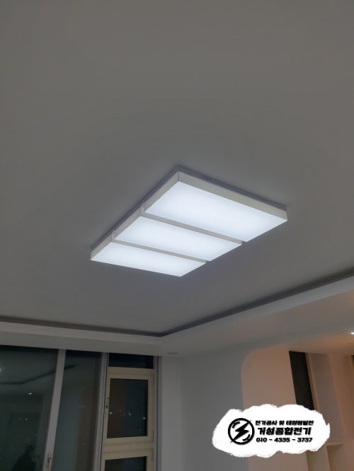 성수동 힐스테이트 아파트 인테리어 전기 공사 시공 사진 19