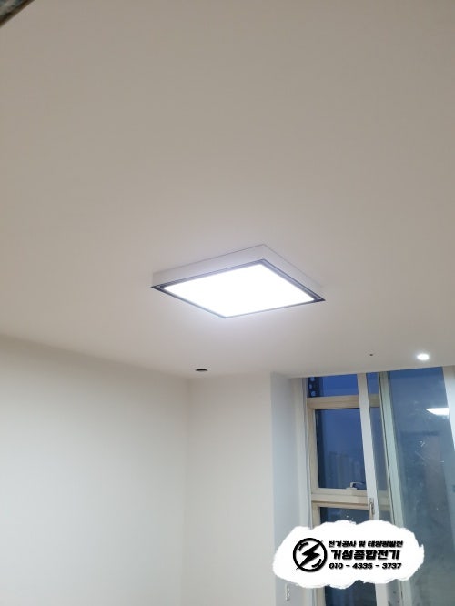 성수동 힐스테이트 아파트 인테리어 전기 공사 시공 사진 2