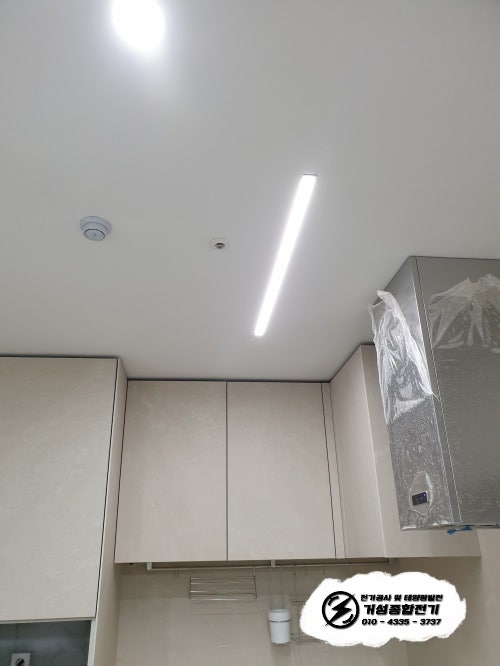 성수동 힐스테이트 아파트 인테리어 전기 공사 시공 사진 23