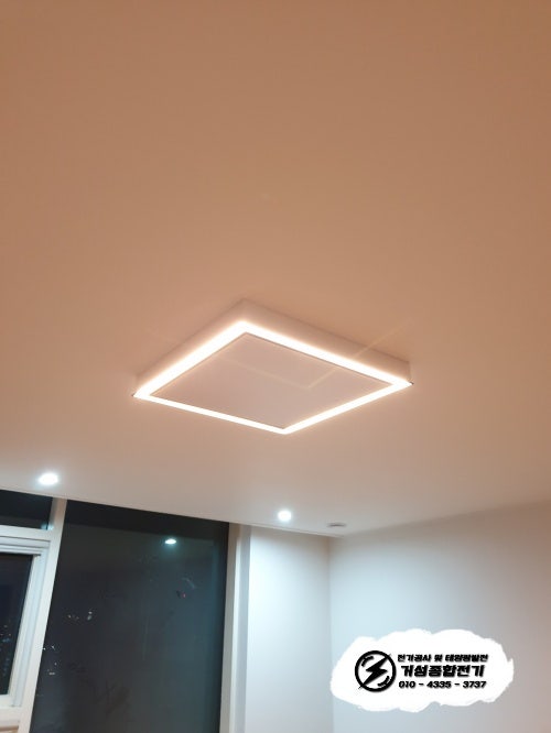 성수동 힐스테이트 아파트 인테리어 전기 공사 시공 사진 3