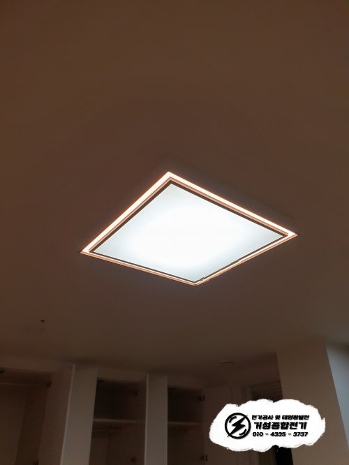 성수동 힐스테이트 아파트 인테리어 전기 공사 시공 사진 4